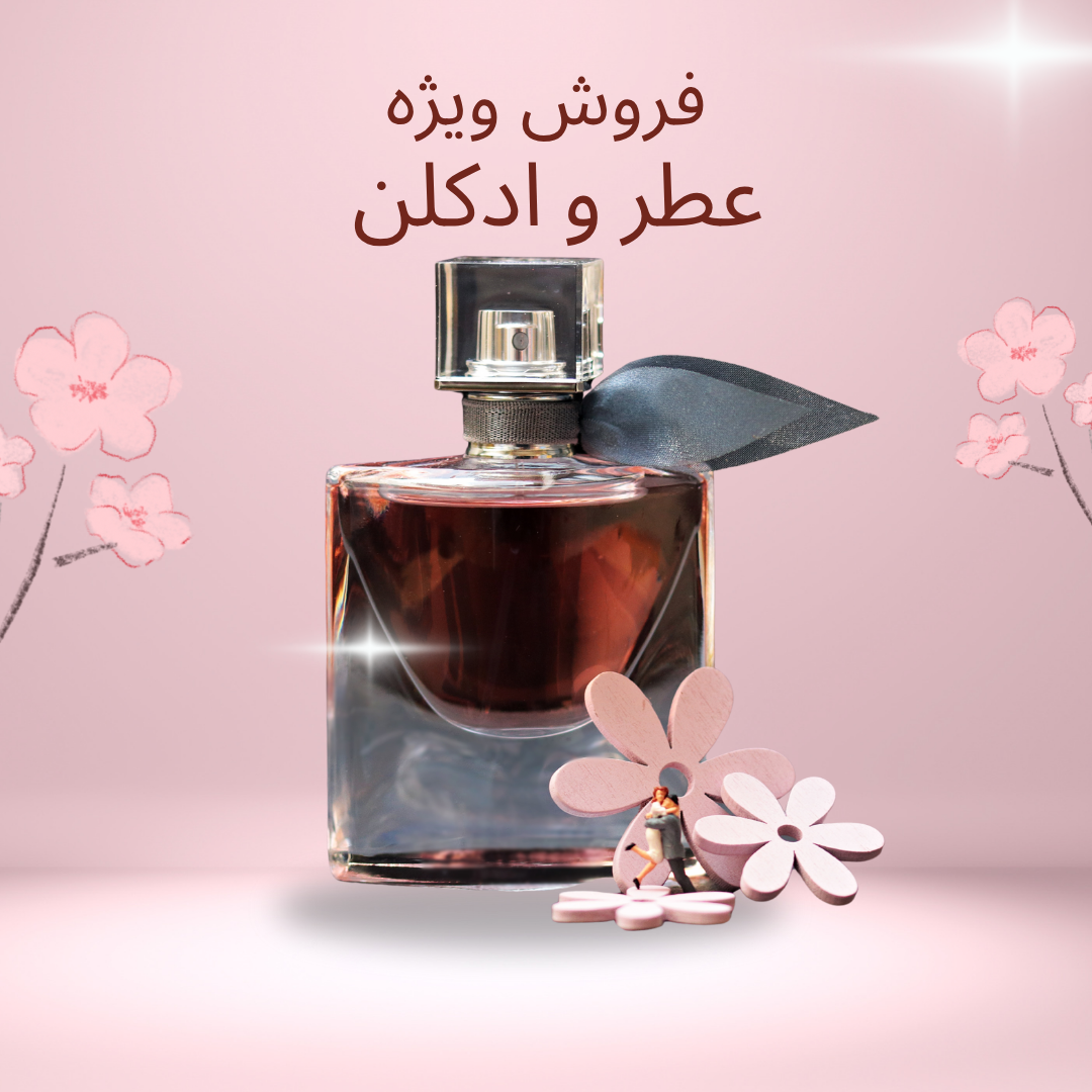 BestyStore.com فروشگاه آنلاین بستی استور